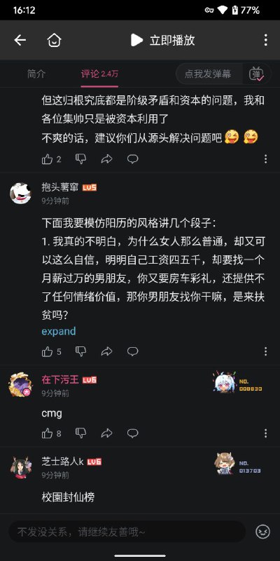 央视新闻