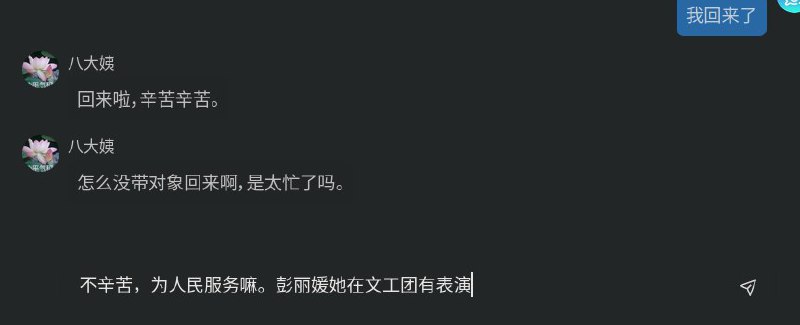 大城市的年轻人真会玩！墙国AI居然玩上了皇后和公主👍网址