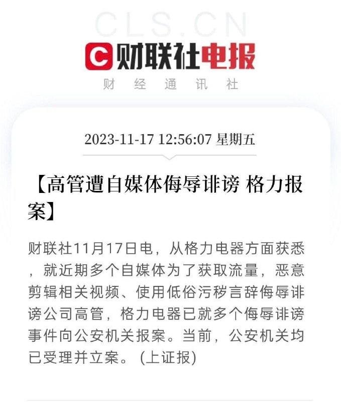 不敢骂资本了，就像🐻一样😭