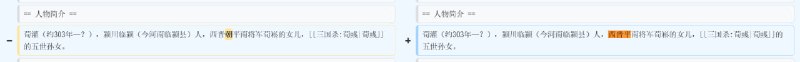 萌娘百科管理公告明确指出，编辑要用语病规避墙国不能提的名字“西晋平”🤣#新皮肤萌娘百科管理公告明确指出，编辑要用语病规避墙国不能提的名字“西晋平”🤣#新皮肤