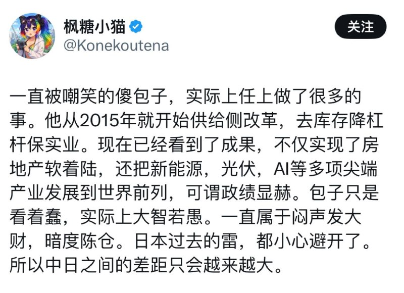 习包子有一万个不好，