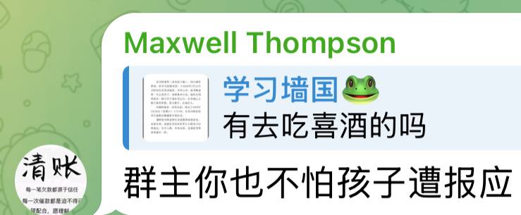 你个放黑心贷的都不怕