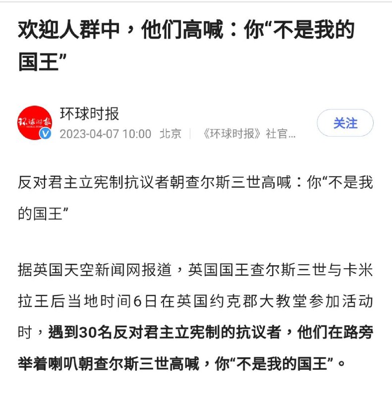 这就是君主制和君主立宪制的区别，在某君主制国家只有通过没有反对😒