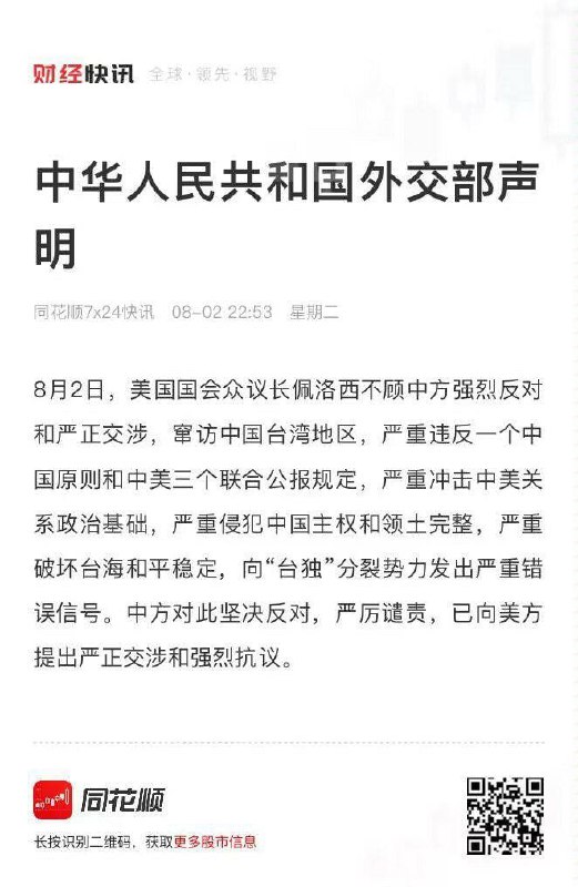 东亚病夫By