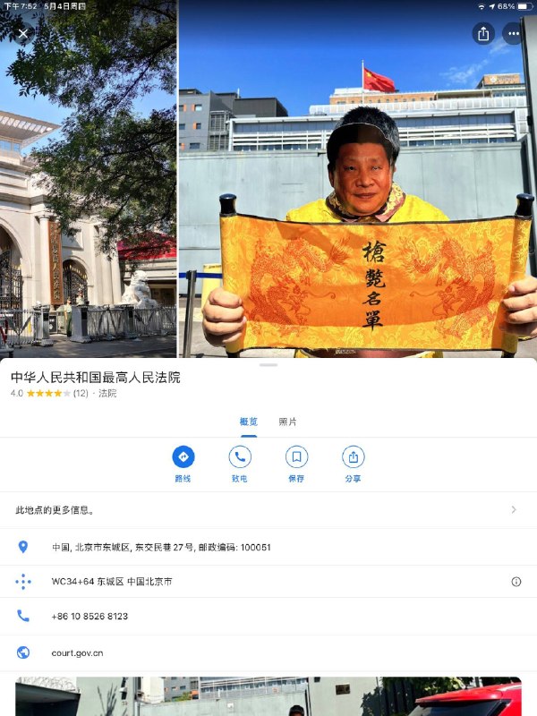 👤 来自: 小鱿鱼