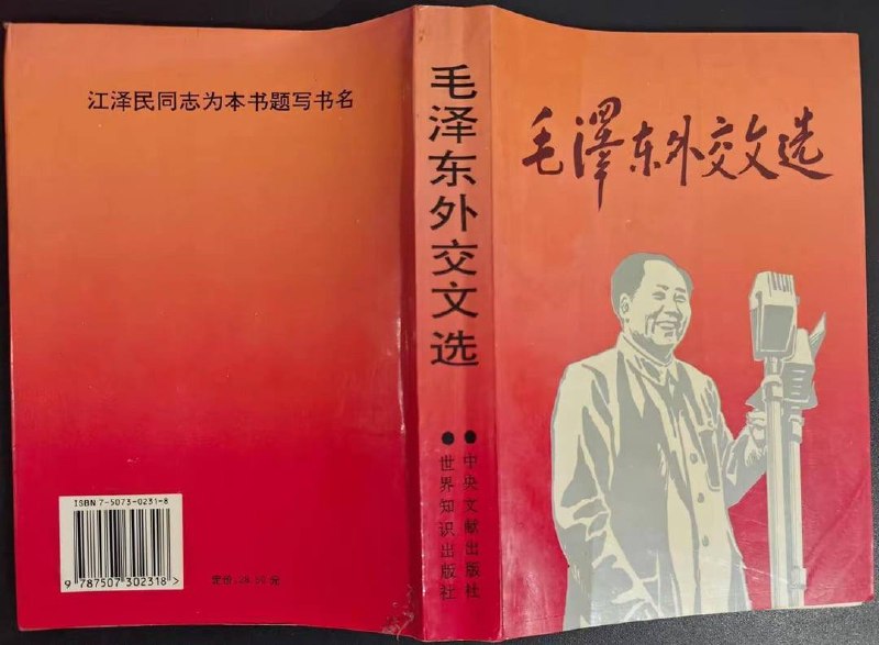 历史回顾