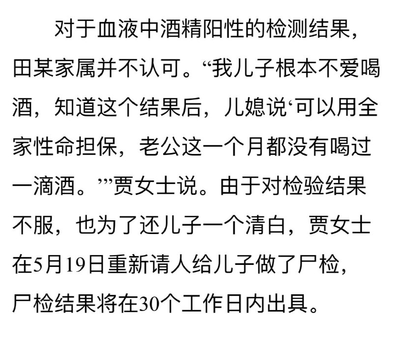 小编不是很懂，他是否酒后驾车和这块石头有关吗？小编不是很懂，他是否酒后驾车和这块石头有关吗？