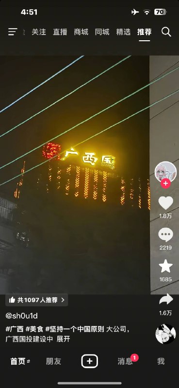 评论区还是只能发发牢骚暗示一下 还是一样掀不起什么大浪🕶️ 匿名投稿评论区还是只能发发牢骚暗示一下 还是一样掀不起什么大浪🕶️ 匿名投稿