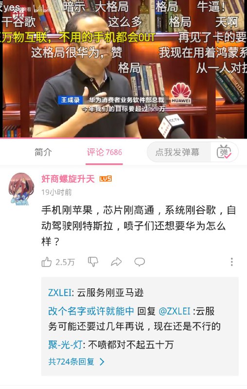 花粉