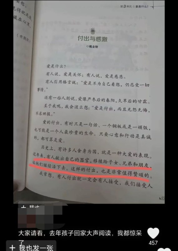 简简单单给小蜘蛛灌输