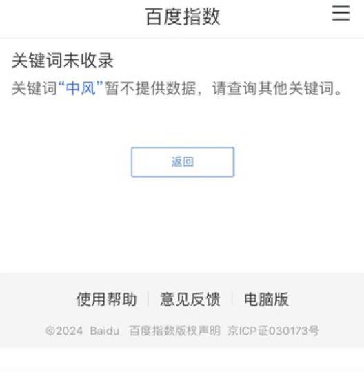 李彦宏