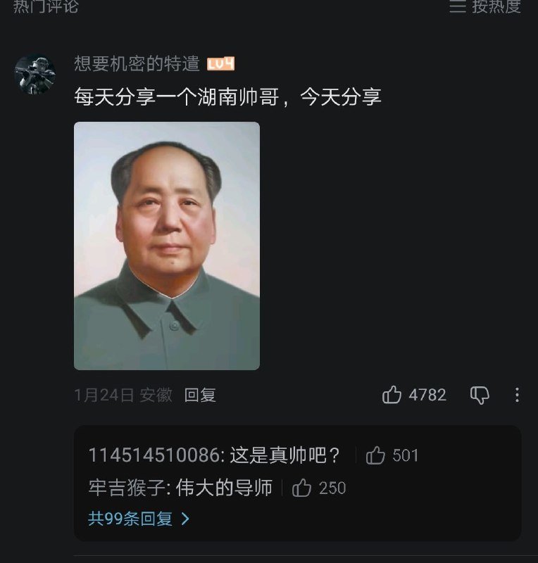帅哥南京能飞吗😎 匿名投稿