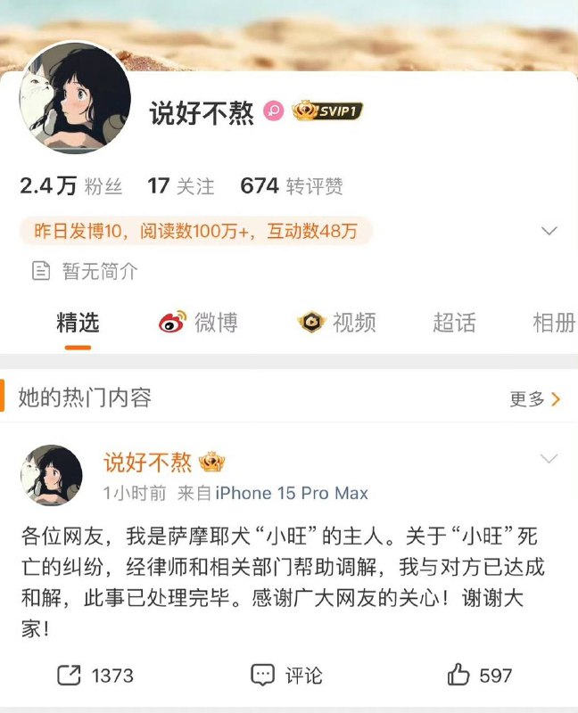 投稿