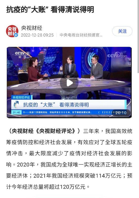 我们知道他们在说谎，他们也知道他们在说谎，他们知道我们知道他们在说谎，我们也知道他们知道我们知道他们在说谎，但是他们依然在说谎