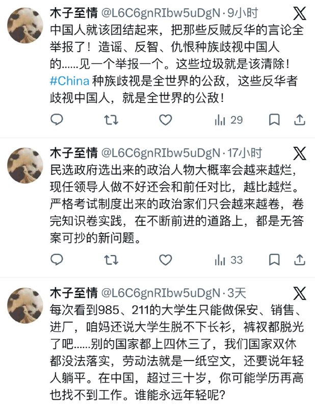 这三条连起来看真是荒诞主义的巨作