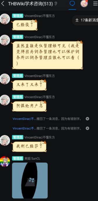 接上面，xjp8964是什么阴谋论用户名😁By