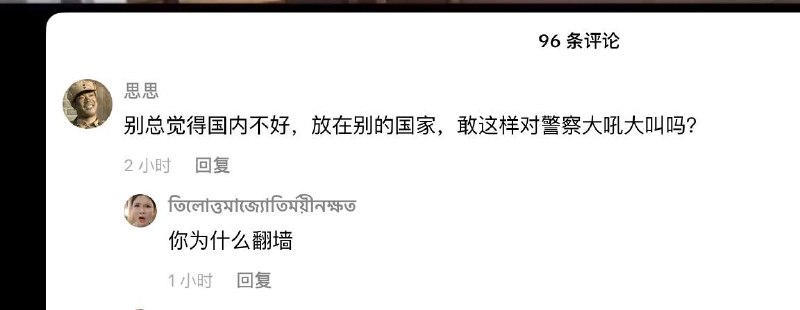 你为什么不戴口罩👤 来自