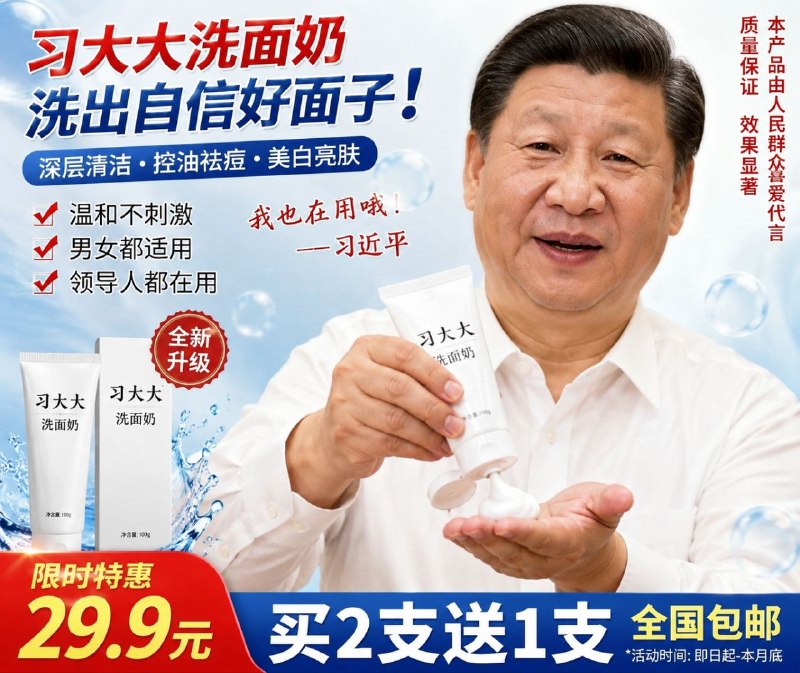 😎 匿名投稿😎 匿名投稿