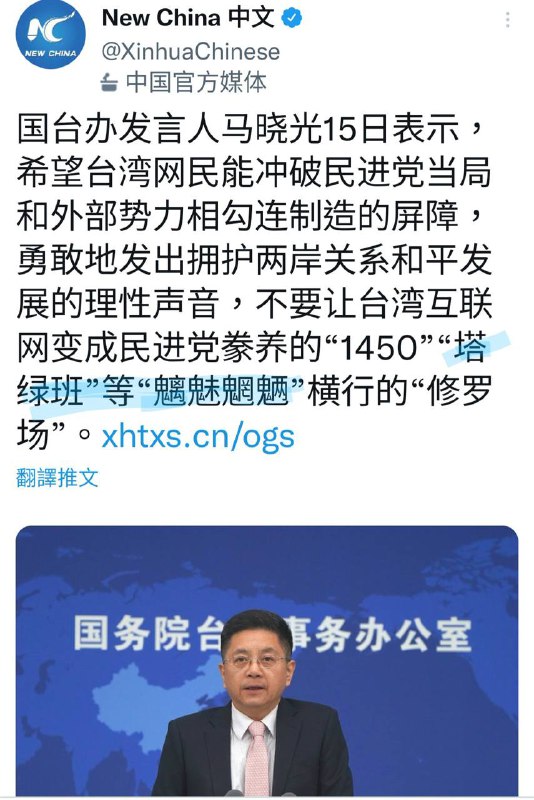 塔爹怎么你了