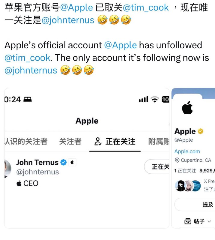 裸退彰显领导人高风亮节，顶层权力平稳过渡表明决策层内部空前团结來人，把庫克叉出去🤣🤣🤣