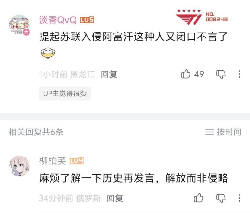 黑龙江vs俄罗斯 ip正确🕶️ 匿名投稿