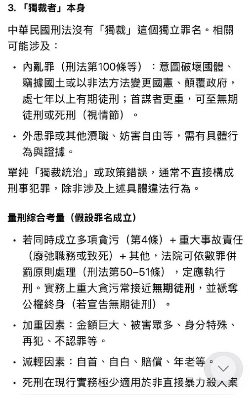 不懂就问