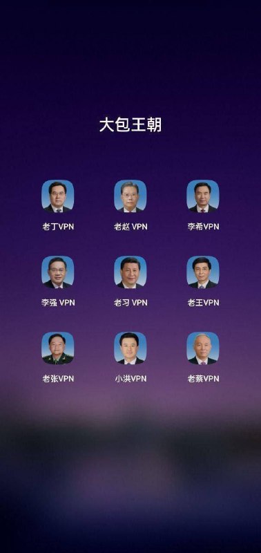 跑蛆们用的哪个？😁🕶️ 匿名投稿