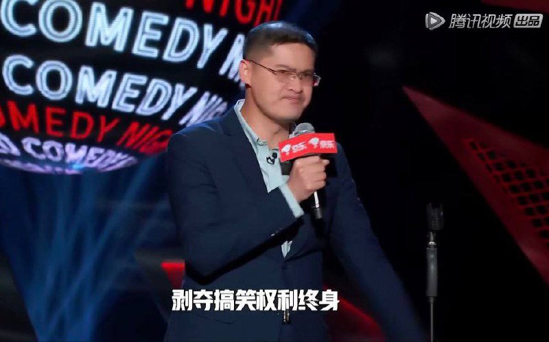 罗翔