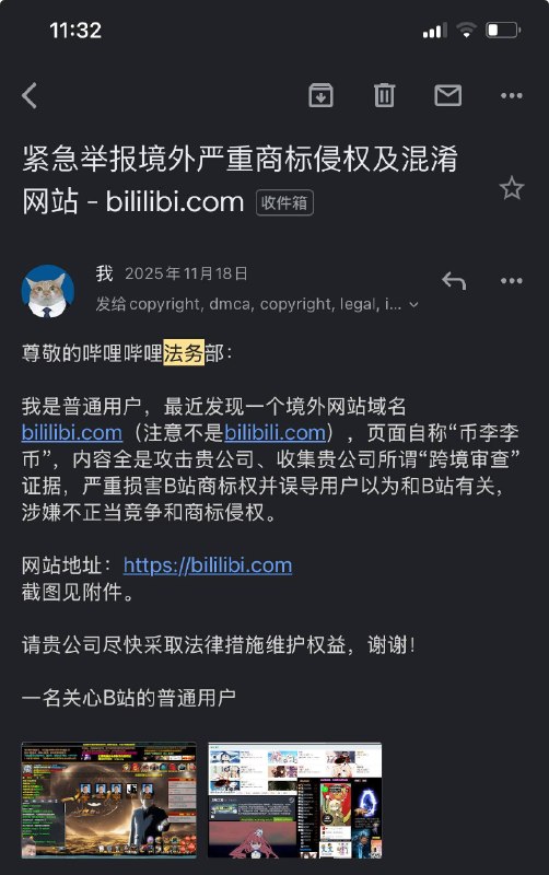 梗图