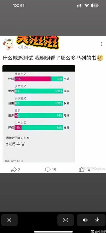 兔友笑传之粹粹棒