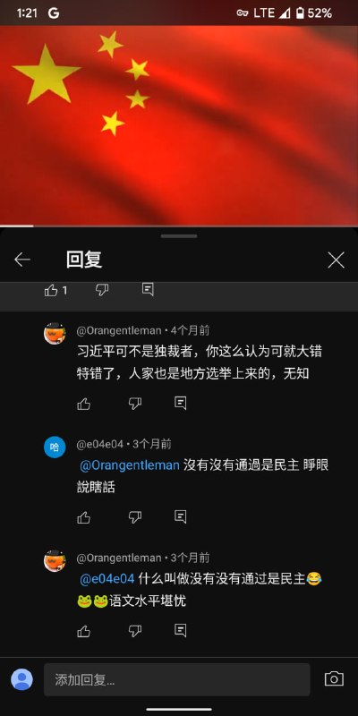 哪淘的07年老号？By