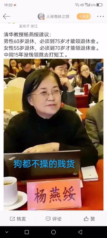 下岗2.0