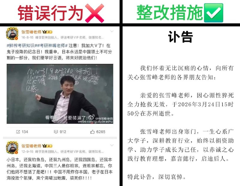 👤 来自