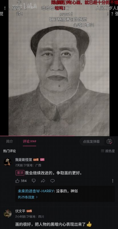 借画画反毛，又是一伟大发明😁😎 匿名投稿