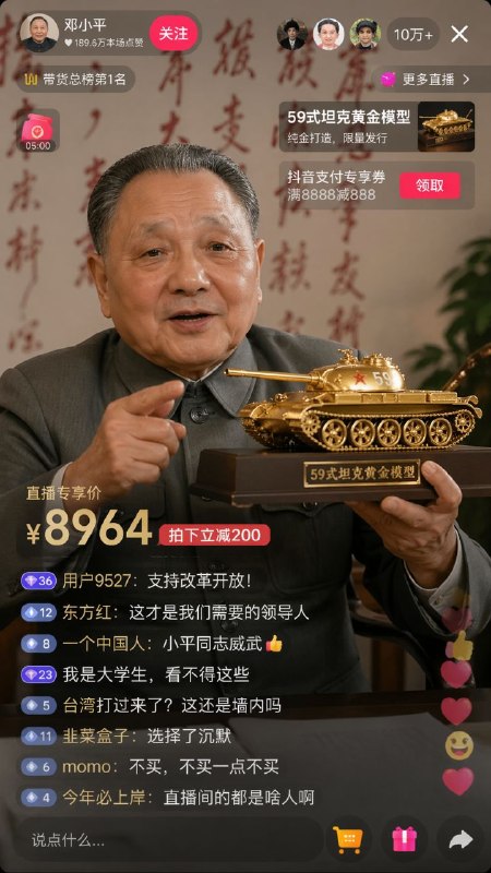 这是谁家的小蛋糕