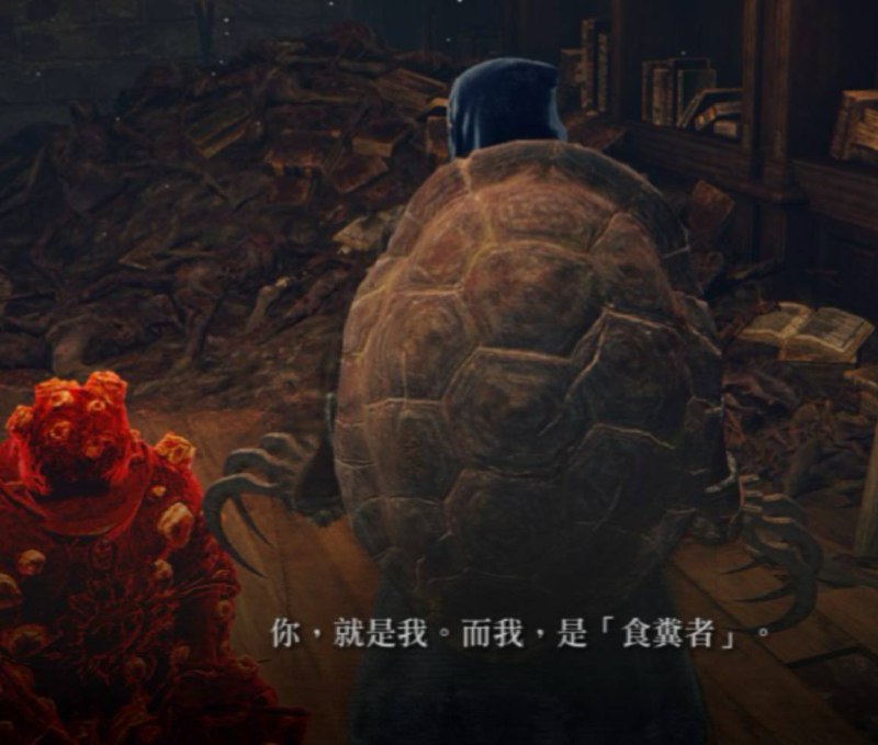 初通不解食粪者，再看已是杭州人，宫崎英高终究是一语成谶