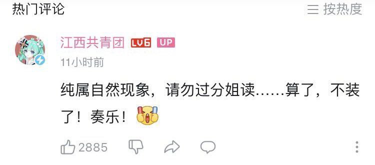 这个叫Johnson Gon Chilton的美国人太坏了，在外网幸灾乐祸中国空难，获得了2885赞，在此我特意翻译成中文给大家看，看看反人类的美国人有多坏😤😤😤#别发外网By