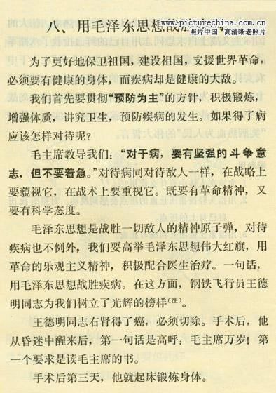 破案了，所以红码都是因为对习主席不忠诚不老实