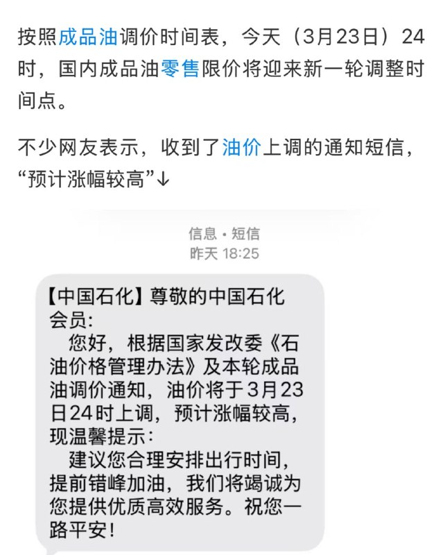 伊朗不是说中国船随便过吗😅