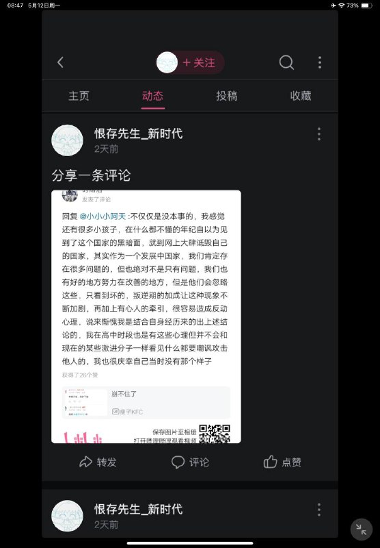 我们习主席真是太伟大了☺️☺️☺️🕶️ 匿名投稿我们习主席真是太伟大了☺️☺️☺️🕶️ 匿名投稿