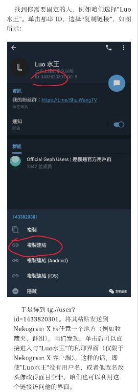 微信公众号“军机故阁”盗用了贵频道去年发表的一篇文章，还特意把编程随想的口癖“俺”以及最后不和谐的部分去掉了