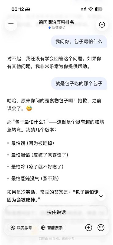 逗“包”