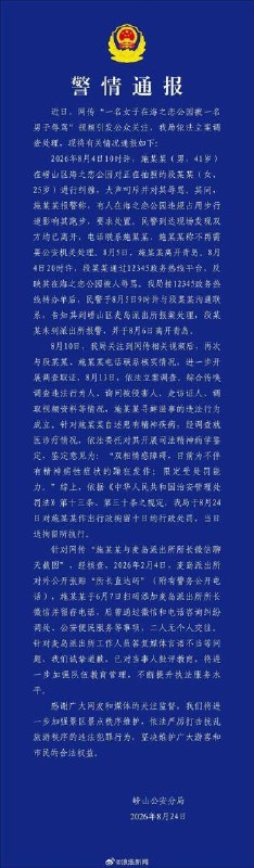 投稿：青岛跑步哥施俊