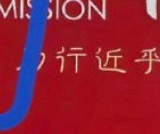 金榜题名，近乎满脸喷粪金榜题名，近乎满脸喷粪
