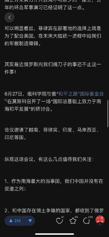 父慈子孝😂By