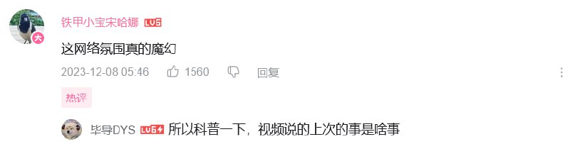 经典回顾之蛋炒饭怎么你毛畜习狗了经典回顾之蛋炒饭怎么你毛畜习狗了
