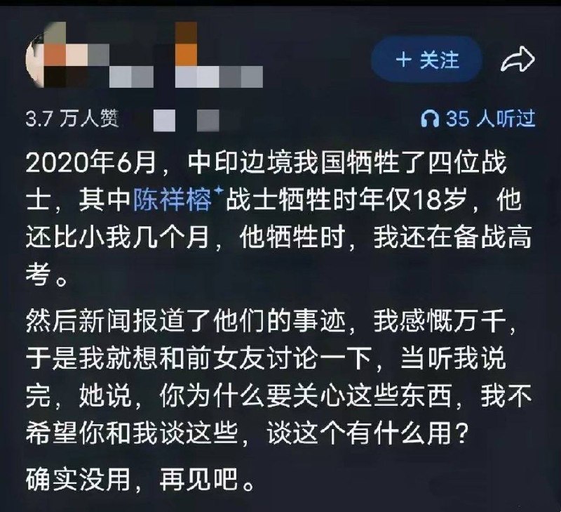 即使这些战殁者真的配得上“烈士”，时隔半年才公布不完整名单的中共才是“侮辱英烈”的首犯
