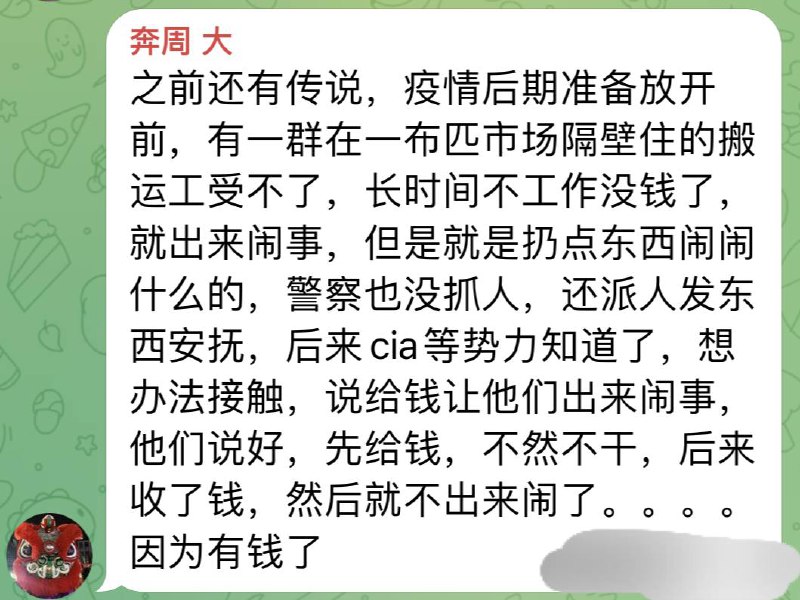 就业扶贫要靠CIA，