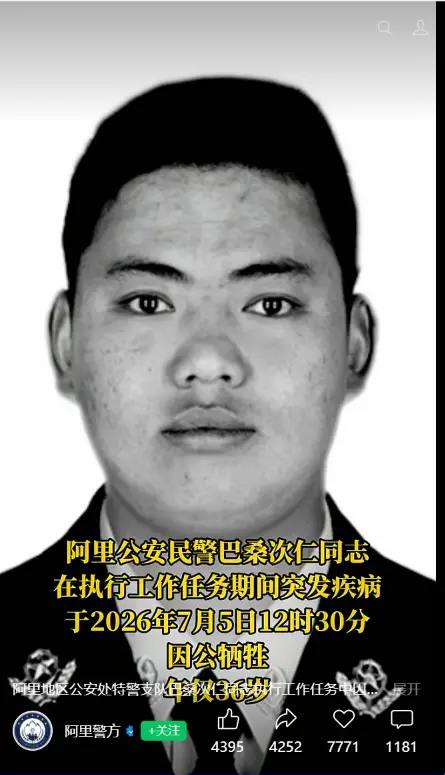 别的藏人在争取独立他