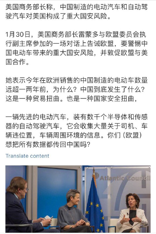中国的新能源和电动车产业是最垃圾的低端卷模式，一定会遭到严厉制裁，而以中国国内这种经济下行压力，全民负债且收入不足，加上电动车的维修费用极高相当于换车，不知道中国国内市场能否支撑起这个缺口，拭目以待看习近平如何原地倒车加速